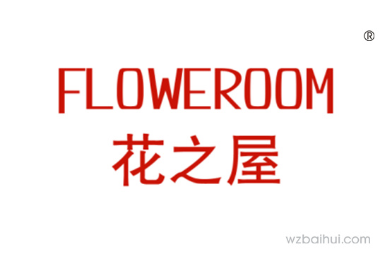 花之屋FLOWEROOM