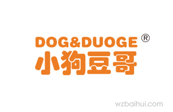 小狗豆哥 DOG&DUOGE