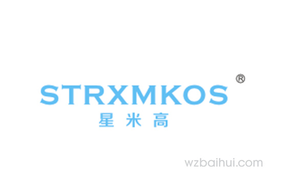 星米高+STRXMKOS