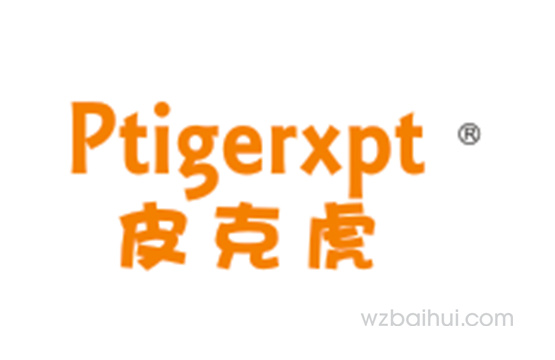 皮克虎+PTIGERXPT