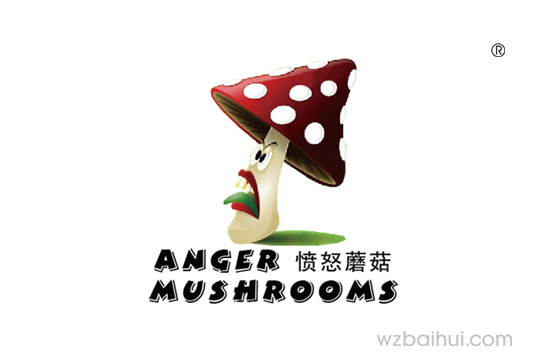 愤怒蘑菇