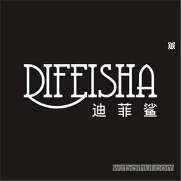 迪菲鲨,DIFEISHA