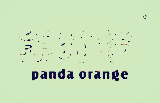 熊猫橙PANDAORANGE