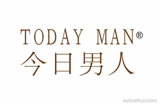 今日男人+TODAY MAN